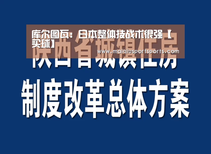 买球