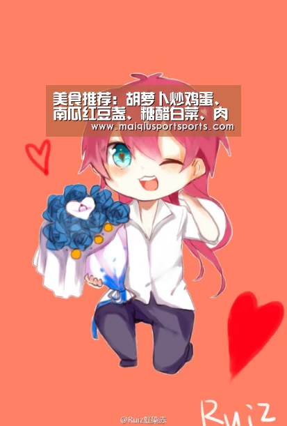 美食推荐:胡萝卜炒鸡蛋、南瓜红豆盏、糖醋白菜、肉渣熬白菜做法“买球站官网”(图1) 世界杯赛程