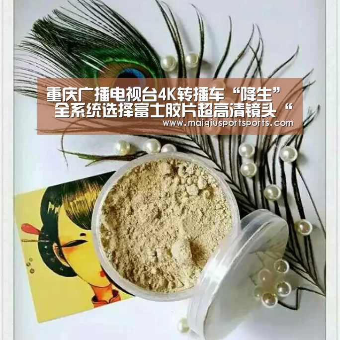 买球站官网