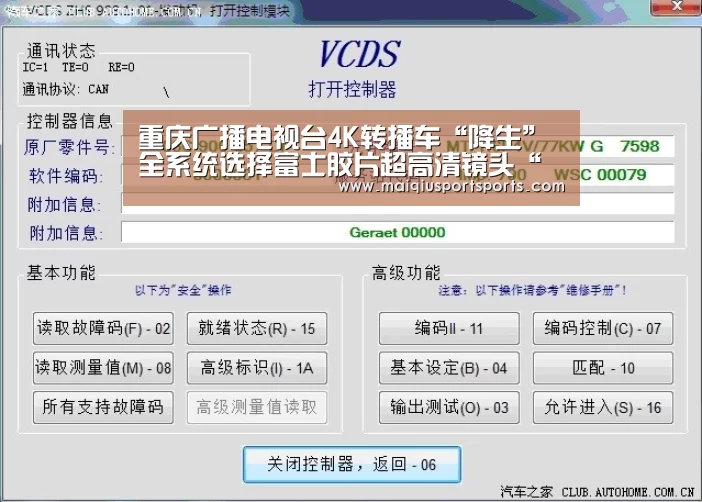 买球站官网