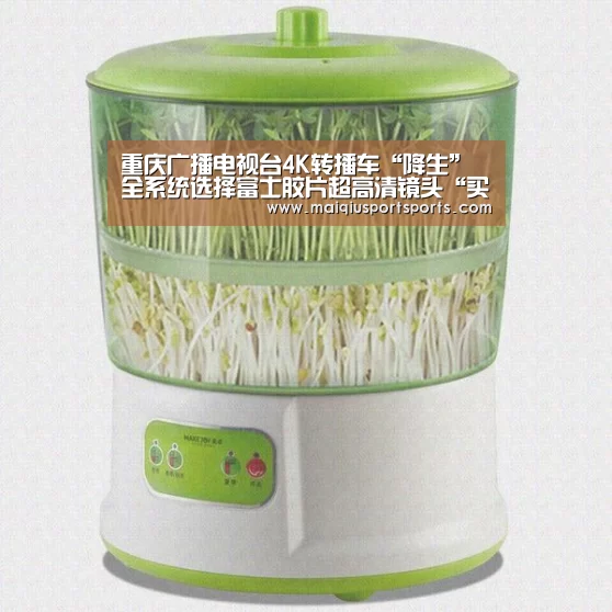 买球站官网