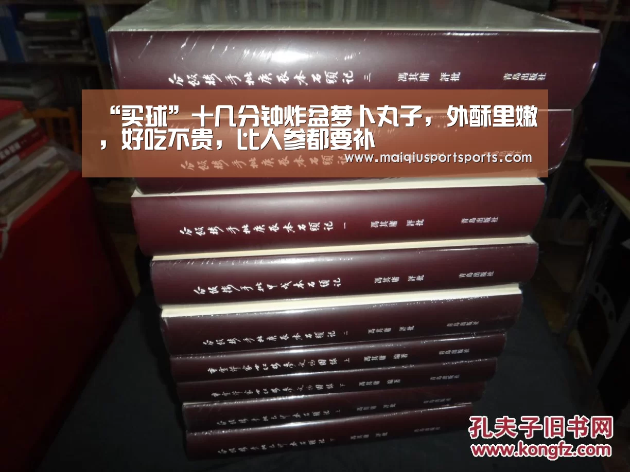 世界杯赛程