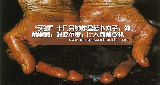 买球站