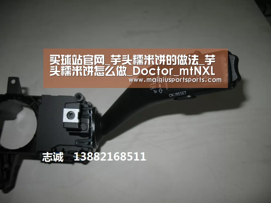 买球站官网