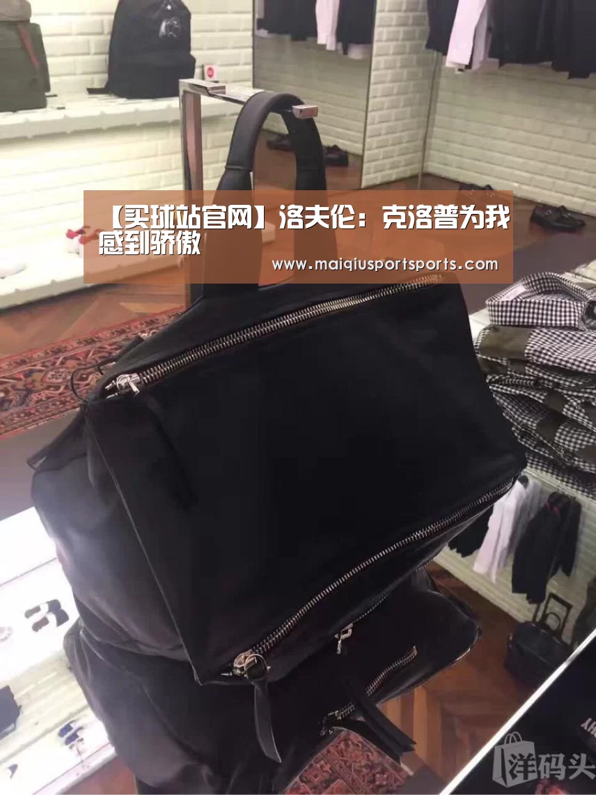 买球