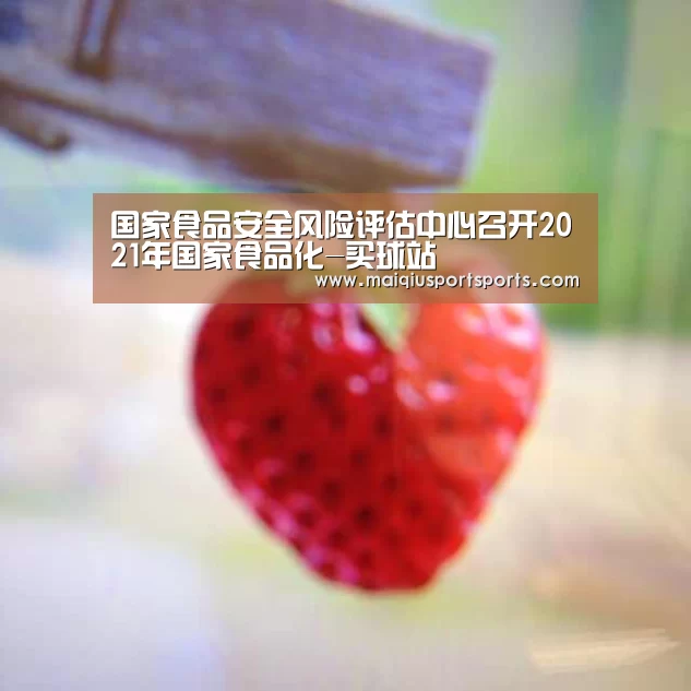 买球