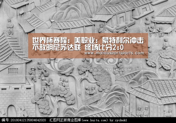 买球站官网