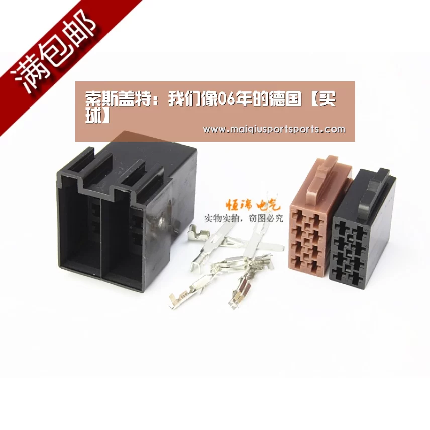 索斯盖特:我们像06年的德国【买球】(图1) 买球