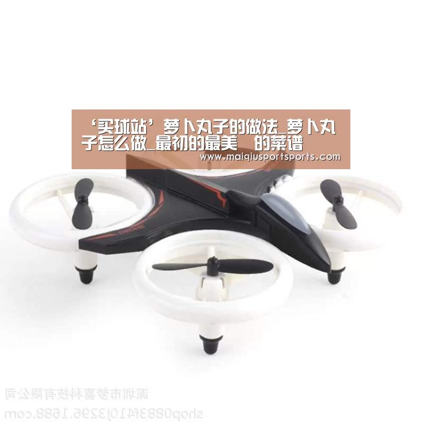 买球站官网