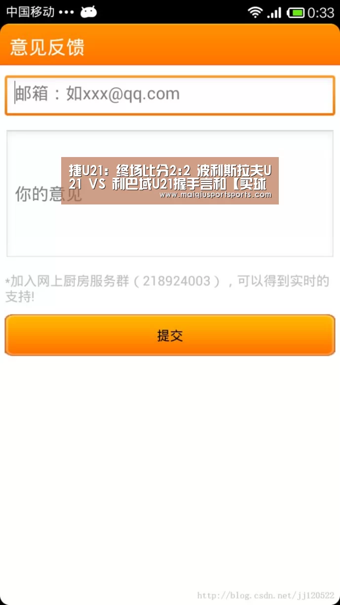 买球站官网