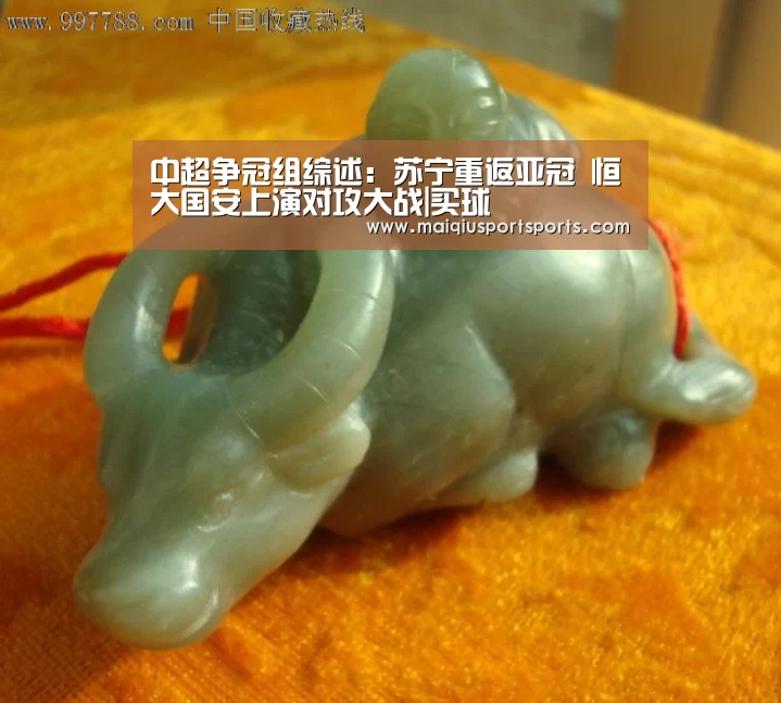 中超争冠组综述:苏宁重返亚冠 恒大国安上演对攻大战|买球(图2) 买球站