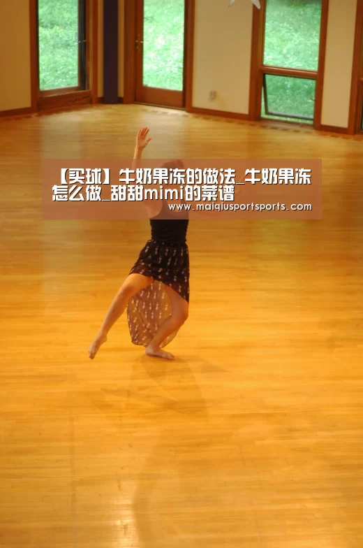 买球