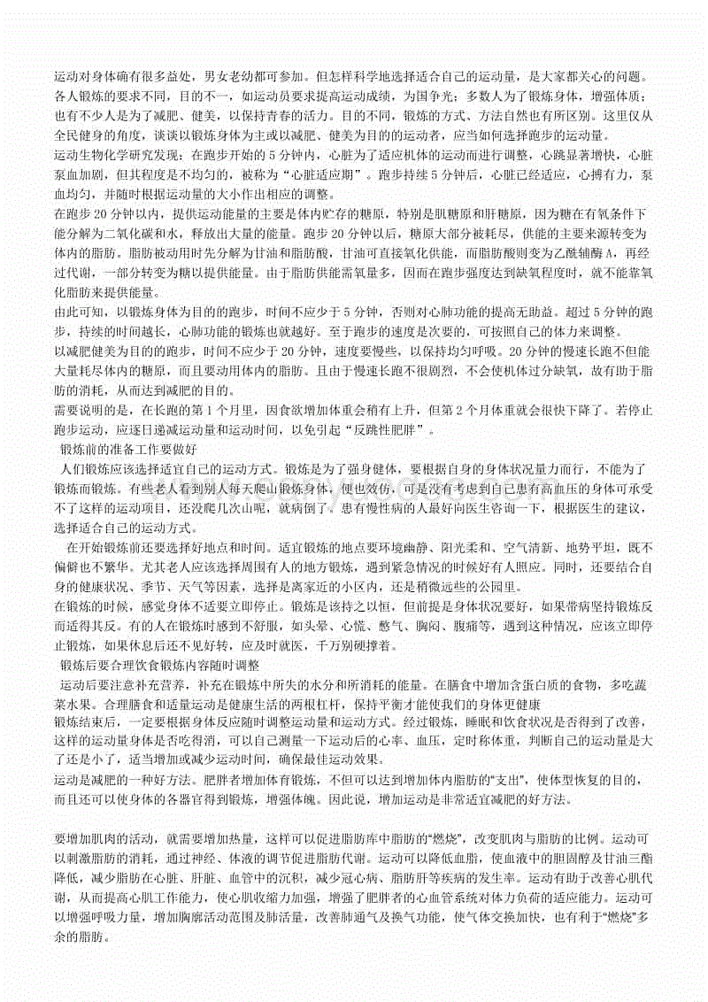 【世界杯赛程】日职联: 清水鼓动战胜名古屋鲸八 比分1:2(图3) 买球站官网