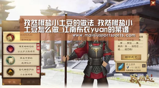世界杯赛程