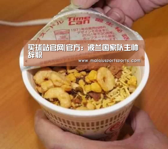 世界杯赛程
